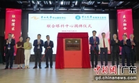 國家級眼科中心進駐珠海