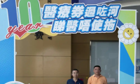 服務累計逾13萬人次 港大深圳醫院十年守護港籍長者跨境就醫