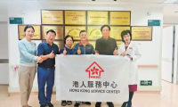 羅湖口岸入境服務中心夾埋市人民醫院，快速聯手開通「綠色通道」，俾香港長者方便嚟深